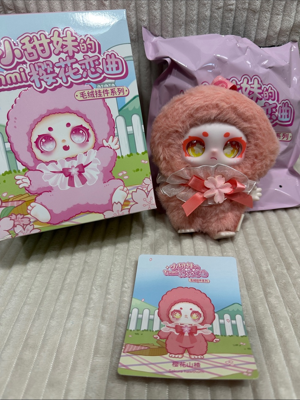 SAKURA HAWTHORN-Sweetie Tinmi Sakura Love Song Series" Plush. New.Verified.